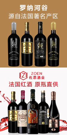 拉图雷蒙城堡葡萄酒