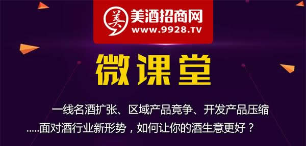 微课堂微课堂微课堂微课堂微课堂微课堂微课堂微课堂微课堂微课堂微课堂微课堂